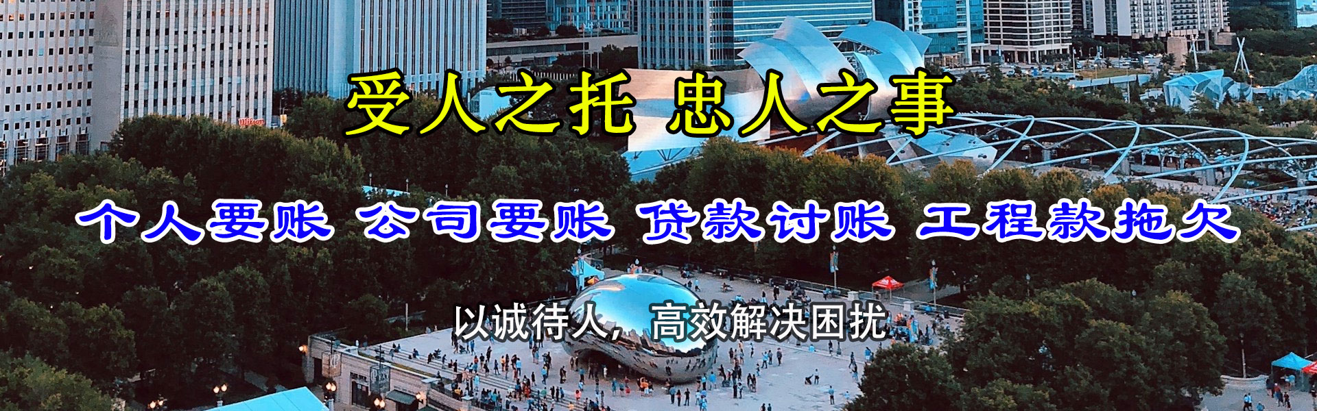 江宁收债公司